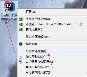 IDEA2018破解版[附安装教程]_IntelliJ IDEA Ultimate 2018激活破解版下载