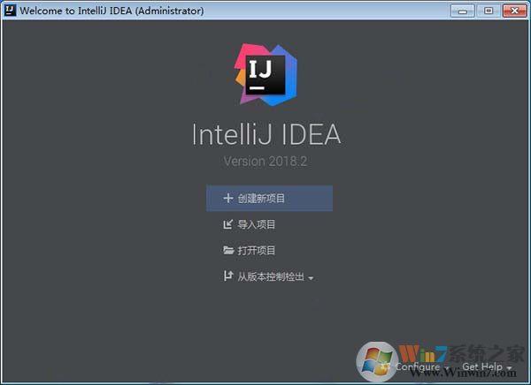 IDEA2018破解版[附安装教程]_IntelliJ IDEA Ultimate 2018激活破解版下载