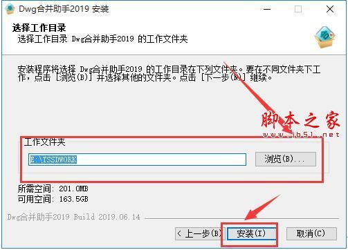 paragon hfs+破解版_Paragon HFS+ for Windows v11.5汉化破解版下载