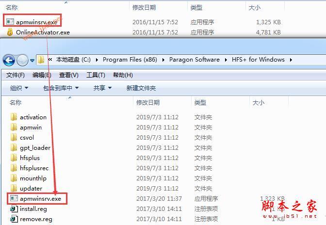 paragon hfs+破解版_Paragon HFS+ for Windows v11.5汉化破解版下载