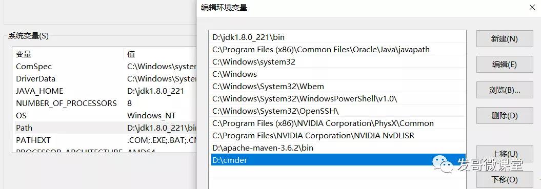 Cmder Full下载[附安装包]_Cmder Full v1.3.19绿色完整版