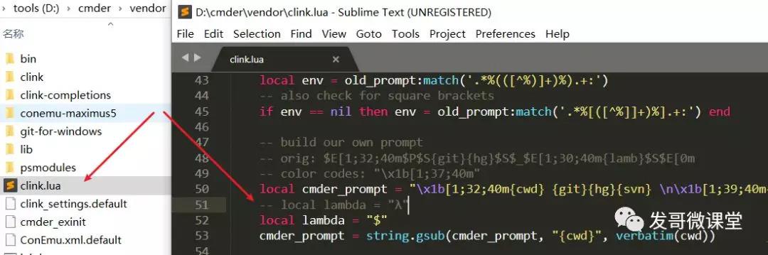 Cmder Full下载[附安装包]_Cmder Full v1.3.19绿色完整版