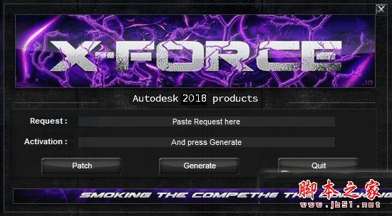 AutoCAD2018注册机[附安装包]_AutoCAD2018注册机 V1.5绿色版下载