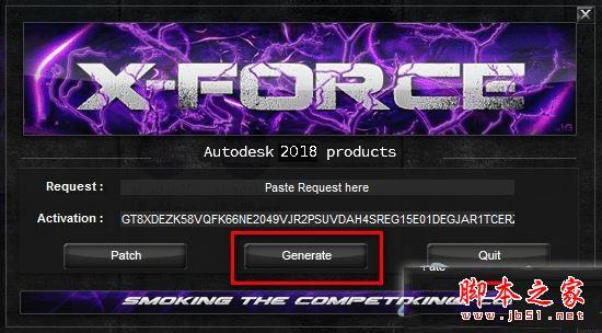 AutoCAD2018注册机[附安装包]_AutoCAD2018注册机 V1.5绿色版下载
