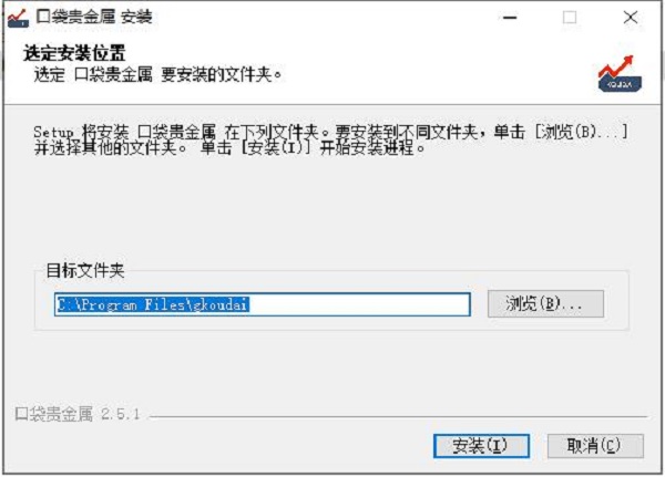 口袋贵金属电脑版下载_口袋贵金属电脑版 v3.3.1电脑版(附图文激活教程)