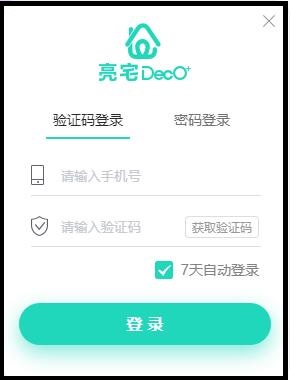 亮宅