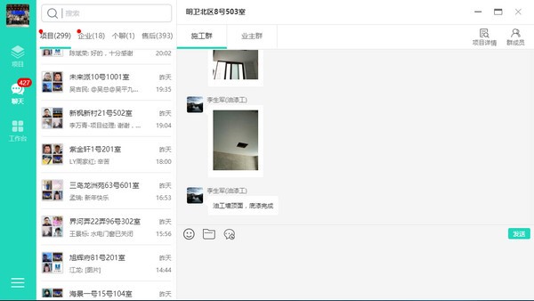 亮宅软件电脑版下载_亮宅软件 v2.10.5电脑版
