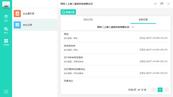 亮宅软件电脑版下载_亮宅软件 v2.10.5电脑版