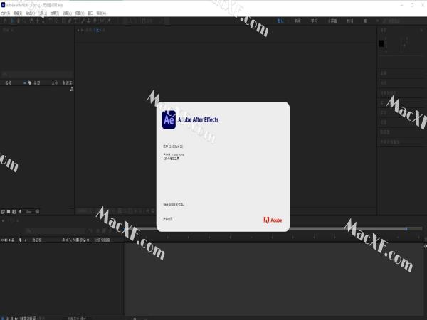 After Effects 2022