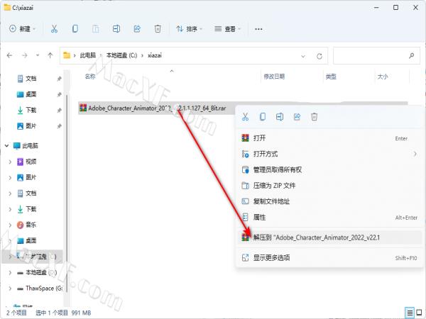 Adobe Character Animator2022