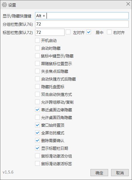 Lucy下载破解版[未加密]_Lucy 快速启动软件 v1.7.0(含破解补丁)