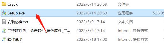 CorelCAD 2023中文破解版下载_CorelCAD 2023中文破解版 v22.0.1(含安装教程)