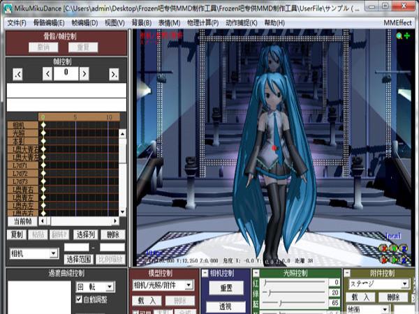 MMD