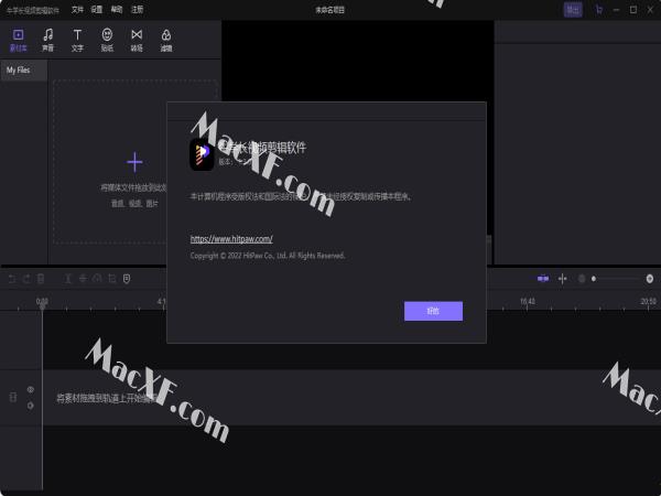 HitPaw Video Editor