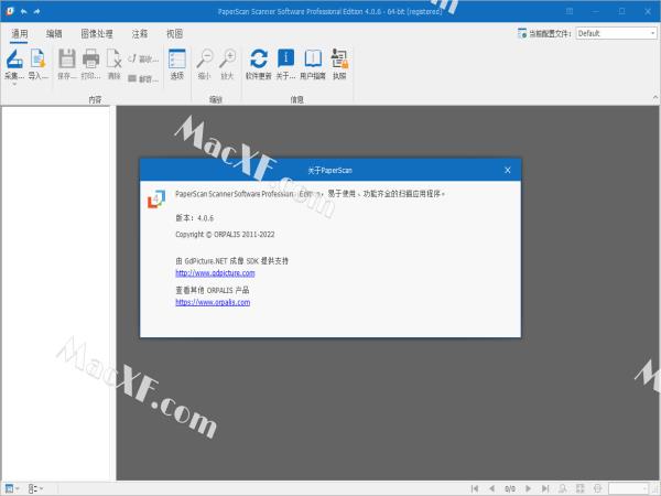 ORPALIS PaperScan Pro