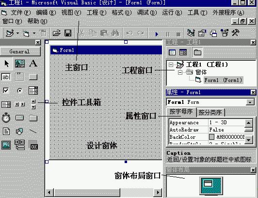 Visual Basic 6.0完整企业版[亲测可用]_Visual Basic 6.0完整企业版下载