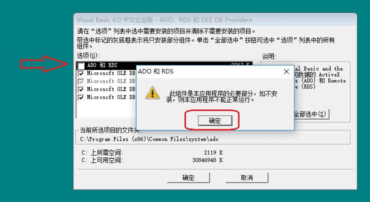 Visual Basic 6.0完整企业版[亲测可用]_Visual Basic 6.0完整企业版下载