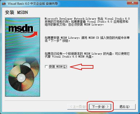 Visual Basic 6.0完整企业版[亲测可用]_Visual Basic 6.0完整企业版下载