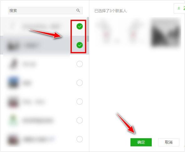 微信电脑版官方下载V3.9.1