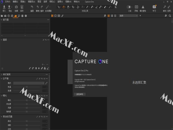 Capture One 22 