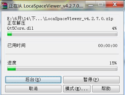 图新地球破解版下载_图新地球电脑版 v4.2.8 PC破解版