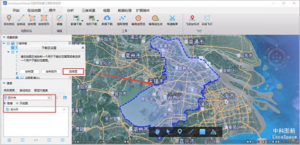 图新地球破解版下载_图新地球电脑版 v4.2.8 PC破解版