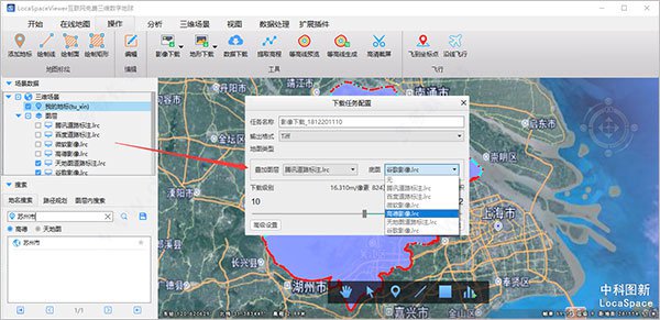 图新地球破解版下载_图新地球电脑版 v4.2.8 PC破解版