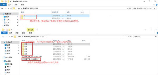 图新地球破解版下载_图新地球电脑版 v4.2.8 PC破解版