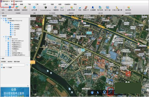 图新地球破解版下载_图新地球电脑版 v4.2.8 PC破解版