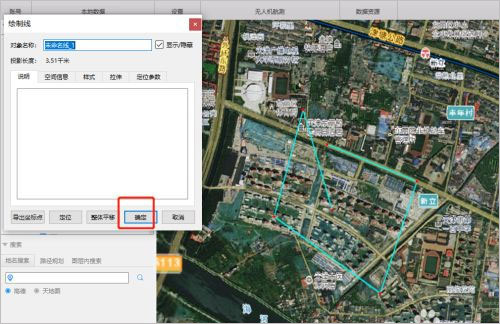 图新地球破解版下载_图新地球电脑版 v4.2.8 PC破解版