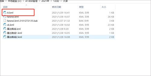 图新地球破解版下载_图新地球电脑版 v4.2.8 PC破解版