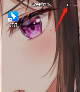 酷呆桌面下载_酷呆桌面(Coodesker)绿色版 v1.0.2.6免安装版