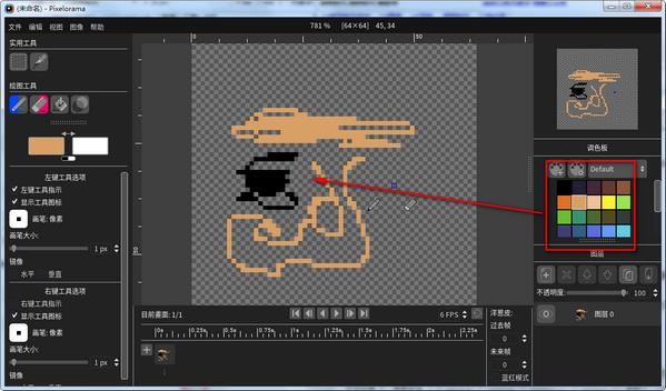 Pixelorama(像素画绘制工具)下载[亲测可用]_Pixelorama(像素画绘制工具)