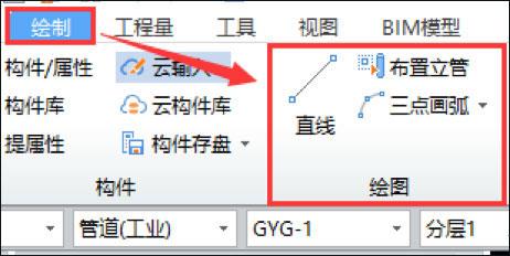 广联达BIM破解版[含破解补丁]_广联达BIM安装计量GQI 授权破解版下载