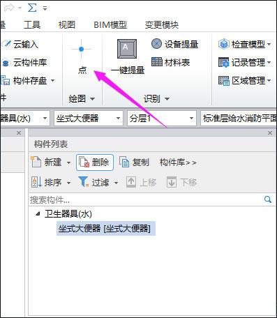 广联达BIM破解版[含破解补丁]_广联达BIM安装计量GQI 授权破解版下载