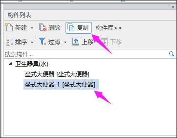 广联达BIM破解版[含破解补丁]_广联达BIM安装计量GQI 授权破解版下载