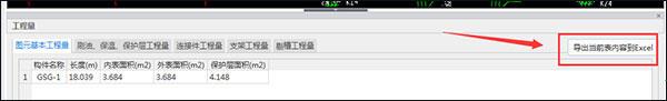 广联达BIM破解版[含破解补丁]_广联达BIM安装计量GQI 授权破解版下载