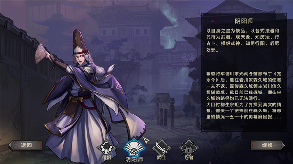 森久城物语破解版[未加密]_森久城物语破解版 免安装绿色版下载