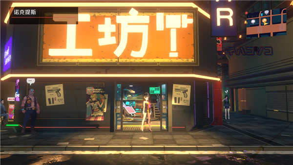 纪元变异破解版下载[可用]_纪元变异破解版 V1.04.03PC绿色版