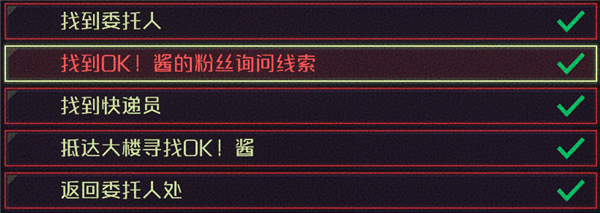 纪元变异破解版下载[可用]_纪元变异破解版 V1.04.03PC绿色版