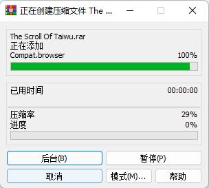 太吾绘卷中文破解版_太吾绘卷破解版 免安装绿色版下载