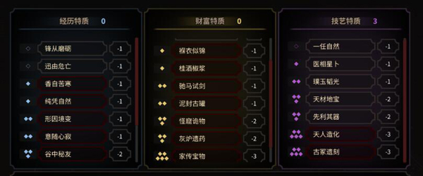 太吾绘卷中文破解版_太吾绘卷破解版 免安装绿色版下载