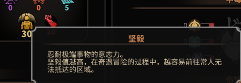 太吾绘卷中文破解版_太吾绘卷破解版 免安装绿色版下载