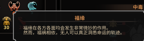 太吾绘卷中文破解版_太吾绘卷破解版 免安装绿色版下载