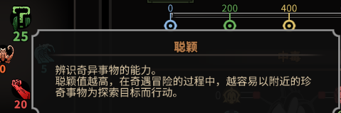 太吾绘卷中文破解版_太吾绘卷破解版 免安装绿色版下载