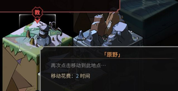 太吾绘卷中文破解版_太吾绘卷破解版 免安装绿色版下载