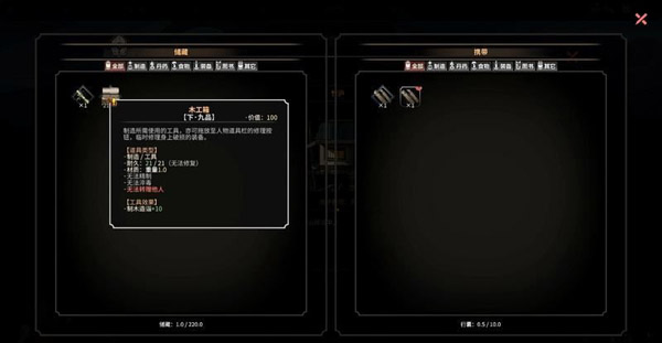 太吾绘卷中文破解版_太吾绘卷破解版 免安装绿色版下载