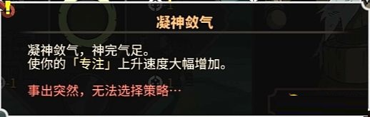 太吾绘卷中文破解版_太吾绘卷破解版 免安装绿色版下载