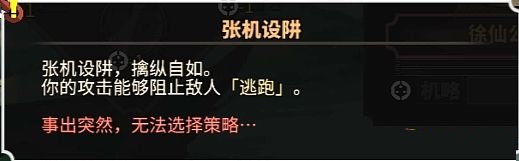 太吾绘卷中文破解版_太吾绘卷破解版 免安装绿色版下载