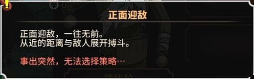 太吾绘卷中文破解版_太吾绘卷破解版 免安装绿色版下载